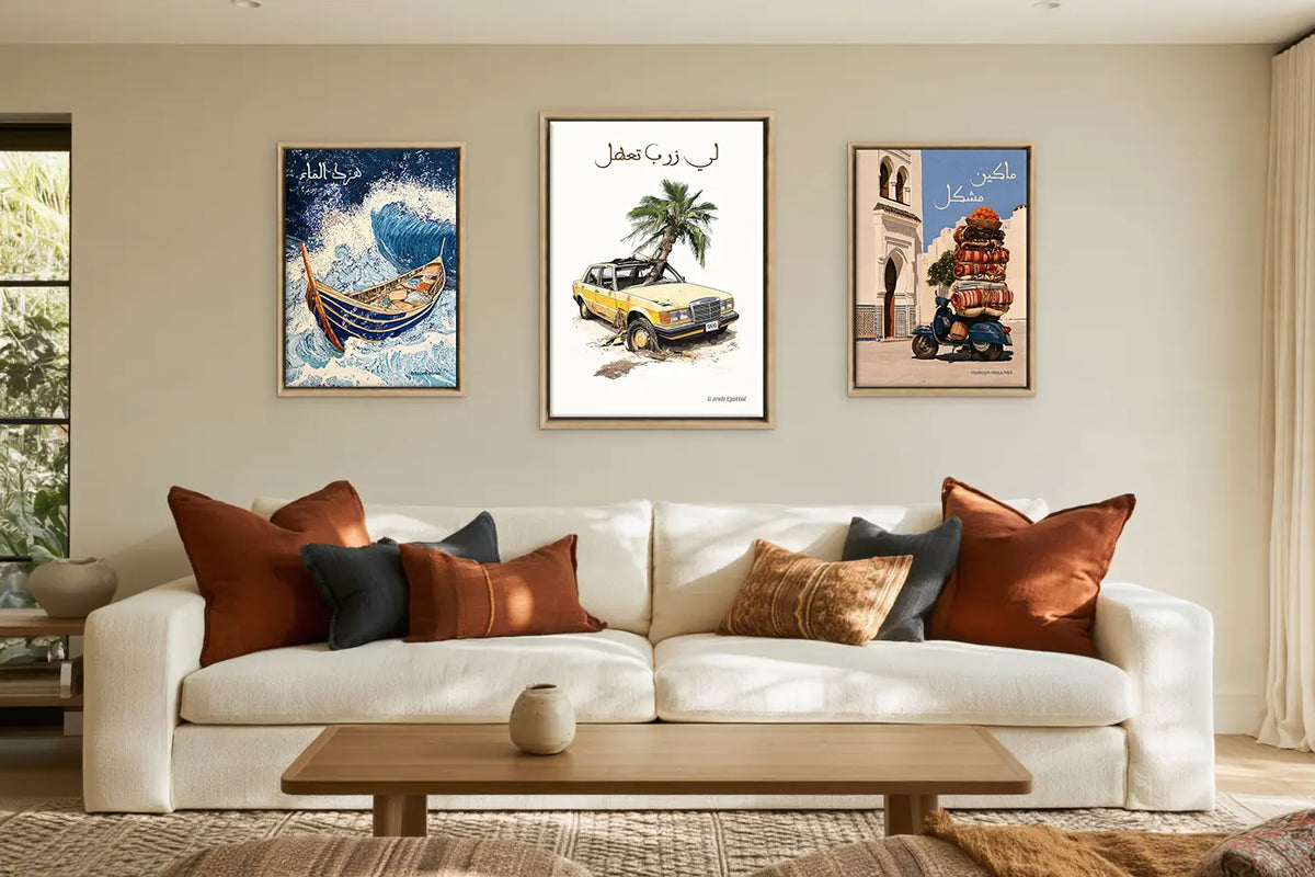 Proverbs & Expressions – Moroccan framed canvas collection, ambiance shot in a styled interior