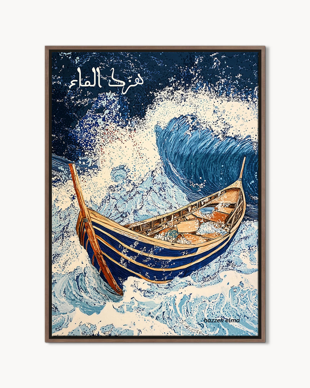 Carried Away – The Wave framed canvas print, product packshot