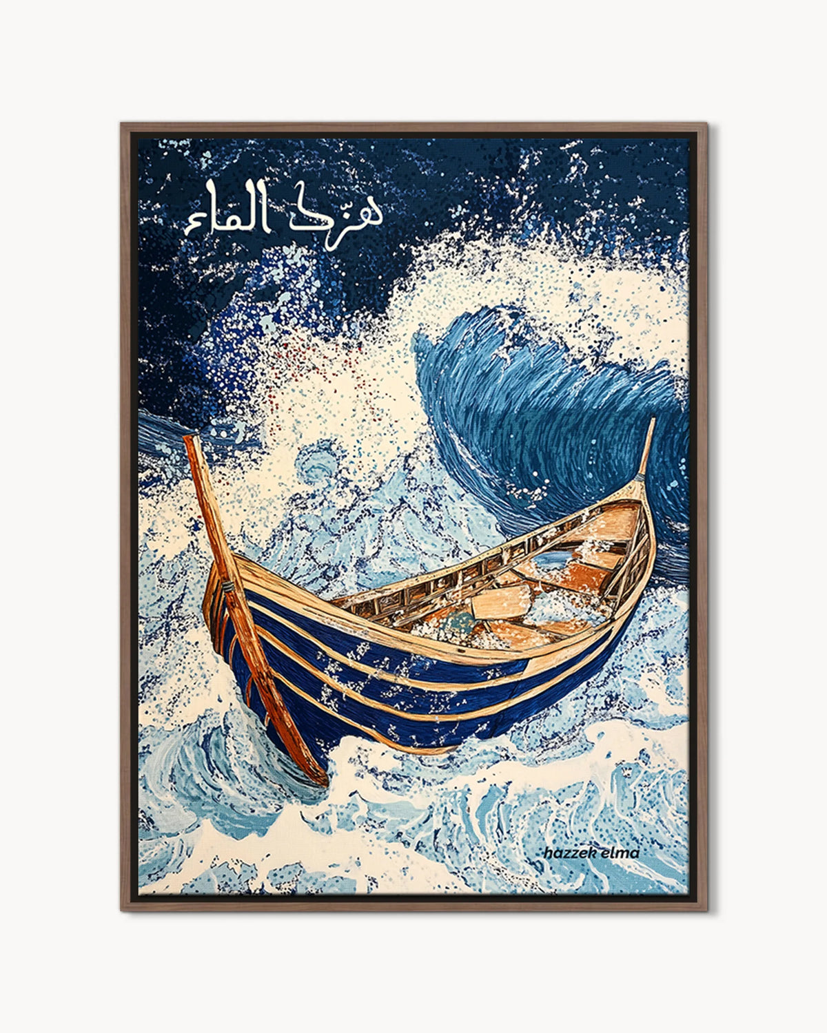 Carried Away – The Wave framed canvas print, product packshot
