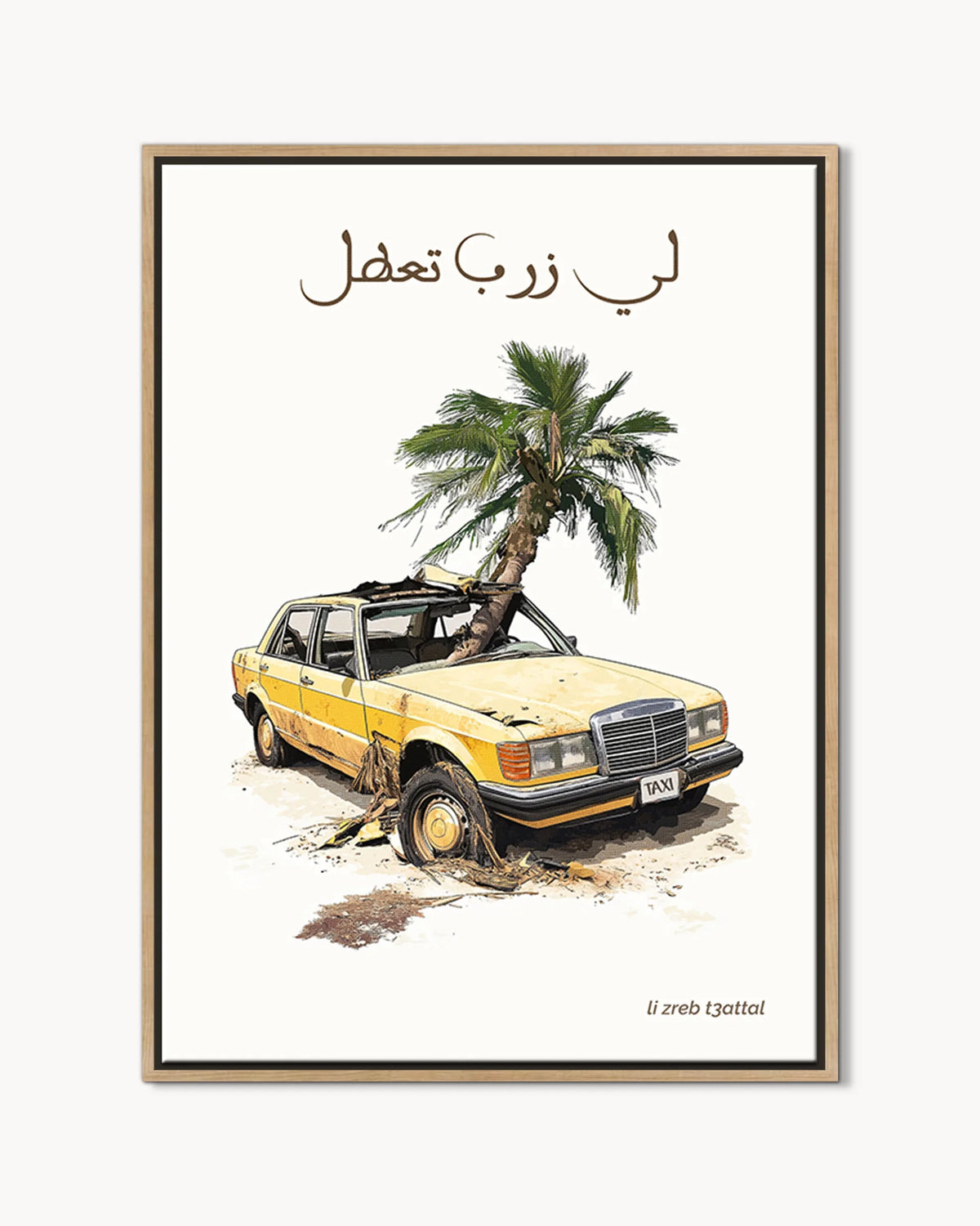 Too Fast, Too Late – The Grand Taxi framed canvas print, product packshot