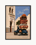 Everything's Fine – The Overloaded Scooter framed canvas print, product packshot
